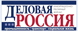 Деловая Россия