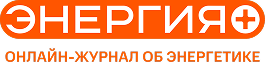 Онлайн журнал об Энергетике